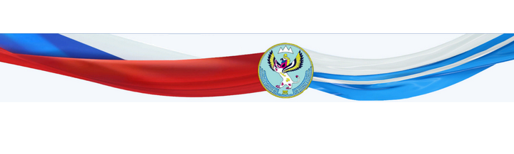 Правительство Республики Алтай