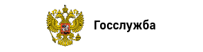 Портал госслужбы — это базовый государственный информационный ресурс в отношении информации о кадровом составе