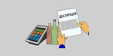 О декларационной кампании за IV квартал 2024 года