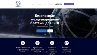 Российский экспортный центр запустил платформу безопасных международных расчетов