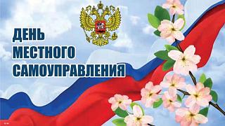 Поздравляем победителей конкурса для сельских поселений на получение гранта Главы Республики Алтай