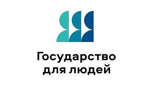 Что такое жизненная ситуация, пример по предоставлению земельных участков для реализации приоритетных инвестиционных проектов