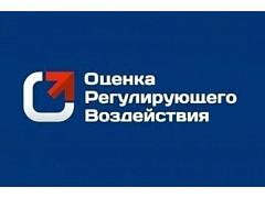 Уведомление о проведении экспертизы 