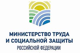 В целях определения потребности работодателей в профессиональных кадрах Минтруд России проводит опрос на цифровой платформе ФГБУ «ВНИИ труда» в период с 15.08.2023 по 15.09.2023. В целях определения потребности работодателей в профессиональных кадрах Минтруд России проводит опрос на цифровой платформе ФГБУ «ВНИИ труда» в период с 15.08.2023 по 15.09.2023.