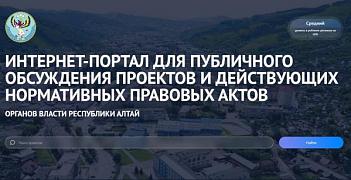 Проведено обучение в формате видеоконференцсвязи по вопросам оценки регулирующего воздействия
