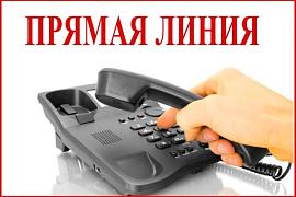 10 марта 2023 года в Министерстве экономического развития Республики Алтай будет проведена «прямая линия» с гражданами по вопросам антикоррупционного просвещения, противодействия коррупции. 10 марта 2023 года в Министерстве экономического развития Республики Алтай будет проведена «прямая линия» с гражданами по вопросам антикоррупционного просвещения, противодействия коррупции.