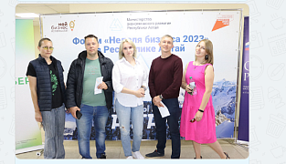 В республике завершился третий день Форума «Неделя бизнеса»