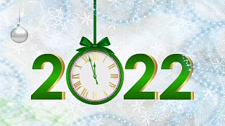 С Новым годом!