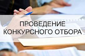 Информация о результатах отбора грантов в форме субсидий субъектам малого и среднего предпринимательства, осуществляющим деятельность в сфере социального предпринимательства, или субъектам малого и среднего предпринимательства, созданным физическими лицам Информация о результатах отбора грантов в форме субсидий субъектам малого и среднего предпринимательства, осуществляющим деятельность в сфере социального предпринимательства, или субъектам малого и среднего предпринимательства, созданным физическими лицам