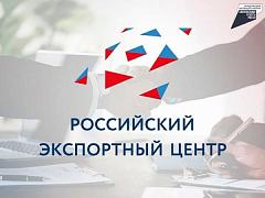 Создан Telegram-канал «Новости российского экспорта»