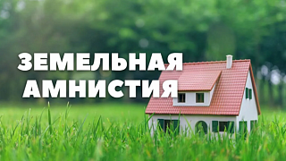 Вниманию владельцев средств размещения! Продление сроков.