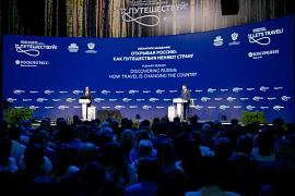 Республика Алтай представлена на V Международном туристическом форуме «Путешествуй!»