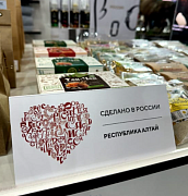 Внимаю производителей Республики Алтай!