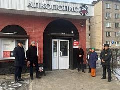 Профилактические визиты по «наливайкам»