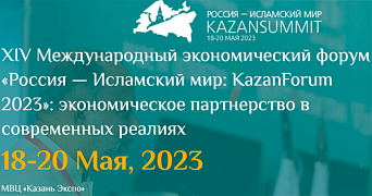 Уважаемые предприниматели!
