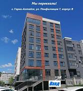 ВНИМАНИЕ, ПОМЕНЯЛСЯ АДРЕС МИНИСТЕРСТВА