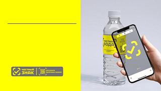 Уважаемый участник оборота упакованной воды!