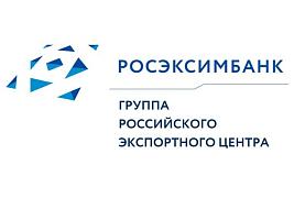 РОСЭКСИМБАНК – 30 лет на службе российскому экспорту!