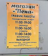 Борьба с «наливайками»: вступили в силу новые ограничения