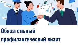 Первые итоги «профвизитов» по «наливайкам»