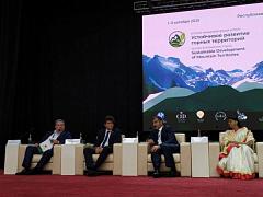 Республика Алтай — соорганизатор панельной дискуссии на Международном форуме «Устойчивое развитие горных территорий»