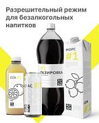 С 1 марта 2025 года становится обязательной экземплярная прослеживаемость по упакованной воде!