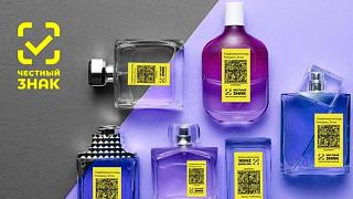 Обязательная маркировка парфюмерно-косметической продукции и товаров бытовой химии