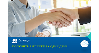 В Минэкономразвитии РА продолжается активная работа  по оптимизации государственных услуг, направленная на повышение  их доступности, скорости предоставления и удобства для граждан