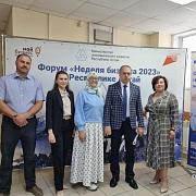 В республике стартовал Форум «Неделя бизнеса»
