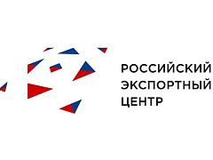 Представительство РЭЦ в Республике Беларусь проводит консультации для российских компаний, планирующих выход на белорусский рынок
