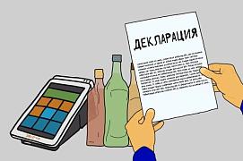 Информация для организаций и индивидуальных предпринимателей о проведении декларационной кампании за I квартал 2024 года