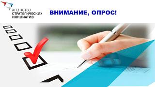 Информационная справка о проведении исследования условий ведения предпринимательской деятельности среди молодежи