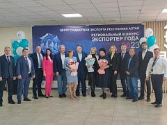 Экспортер года в Республике Алтай, итоги 2022 года