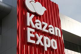 Международный Машиностроительный кластерный форум