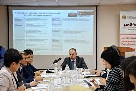 6 октября 2023 года состоялось совместное заседание Коллегии и Общественного совета Министерства экономического развития Республики Алтай