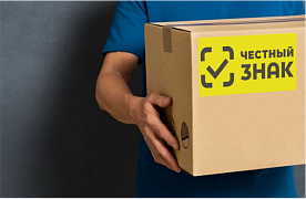 Обязательная проверка маркированной продукции перед продажей