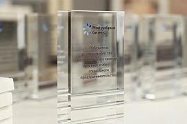 Итоги регионального этапа конкурса «Мой добрый бизнес»