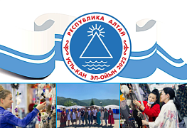 Мастера и ремесленники Республики Алтай представят свои изделия на Межрегиональном празднике «Эл – Ойын – 2022»