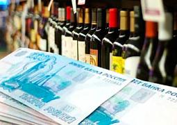 Изменение размера и порядка уплаты госпошлины на розничную продажу алкогольной продукции