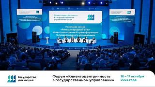 Дмитрий Григоренко: Важен доброжелательный, открытый подход чиновников к общению с гражданами