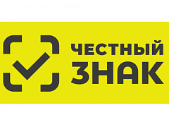 Внимание! В ноябре пройдут обучающие дистанционные мероприятия по обязательной маркировке товаров