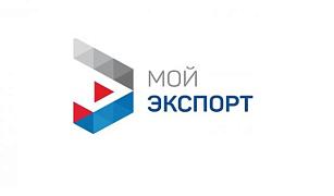 «Мой экспорт» и 200+ банков: бесшовные платежи для экспортеров