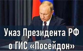 Цифровизация антикоррупционной деятельности