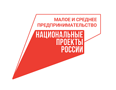 В помощь предпринимателям