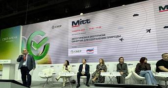 Республика Алтай представила автомаршрут на туристической выставке MITT-2025