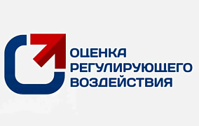 Ограничение продажи тонизирующих напитков