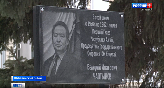 Работа муниципалитетов. Гранты Главы Республики Алтай для сельских поселений