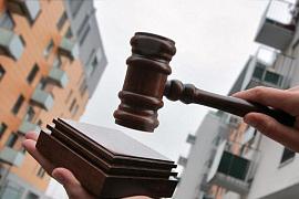 ИНФОРМАЦИОННОЕ СООБЩЕНИЕ о продаже государственного имущества Республики Алтай