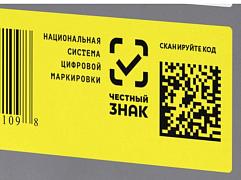 С 1 сентября в России начнут маркировать шесть новых товарных категорий