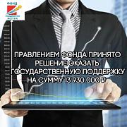 Еженедельные решения о кредитовании бизнеса